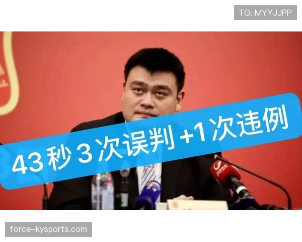 压人犯规到底算不算?裁判如何界定合理对抗与违规 压人犯规到底算不算?裁判如何界定合理对抗与违规