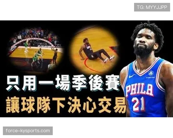 恩比德休赛期天天吃牛排配香槟,训练馆打卡照却瘦成闪电 恩比德休赛期天天吃牛排配香槟,训练馆打卡照却瘦成闪电