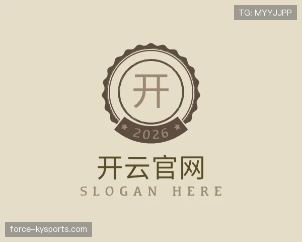 关于kaiyun体育官网